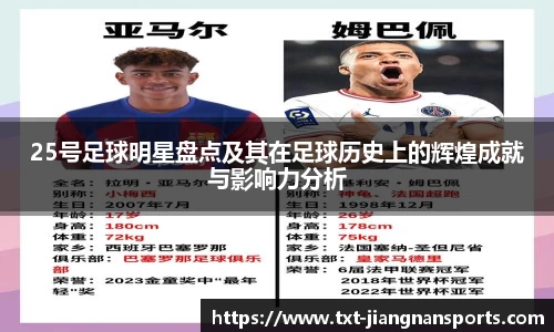江南体育